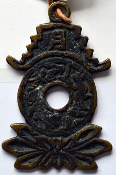 Interesting-Ancient-Chinese-Charm-For-ID--#-5---Zodiac